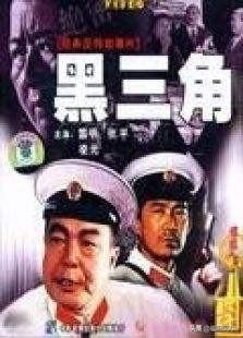 电影哈尔滨上映时间？