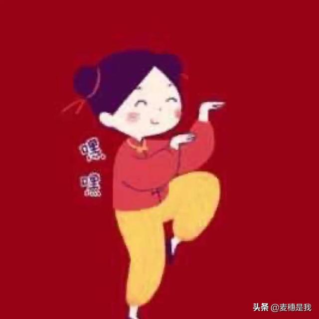 王者怎么删微信好友？