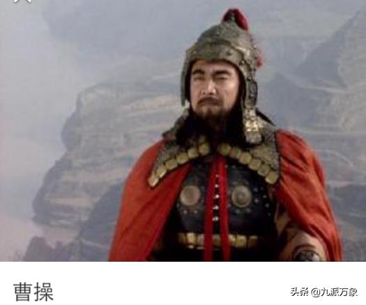 曹操评价三国历史人物形象 （曹操评价三国历史人物形象的句子）