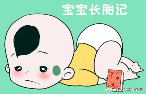 右肩膀有胎记的男人命运(肩膀胎记图解大全)-命理-火灵运势