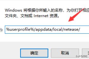 网易云崩溃了?
