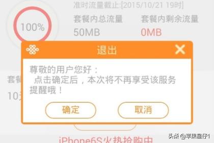 网上助手(联网助手是什么？)