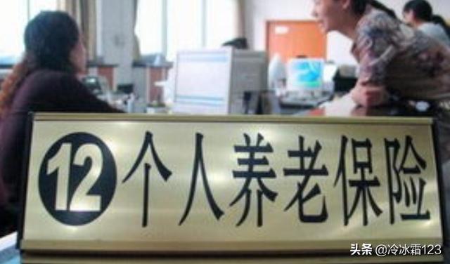 个人如何缴纳养老保险，个人如何缴纳养老保险和医疗保险