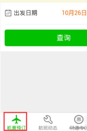 特价机票预订电话是-特价机票预订电话是多少