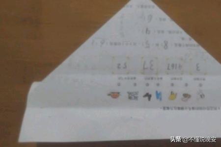 亲子手工小丑帽学士帽教主帽折法详细图解,第3张