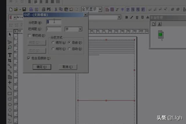 方正飞翔下载-方正飞翔下载安装