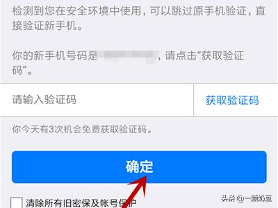 qq密保在哪设置？：qq密保设置