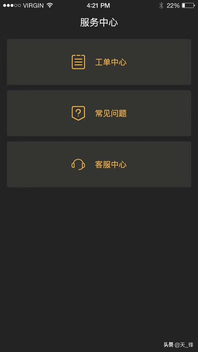 android 混合app开发