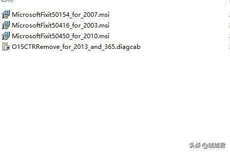 清理卸载残留清理卸载残留文件