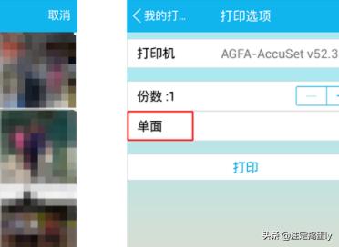 qq和打印机怎么链接,qq和打印机怎么链接打印