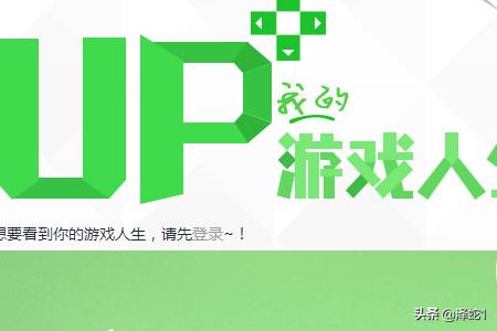 英雄联盟如何查询生日英雄联盟如何查询生日信息