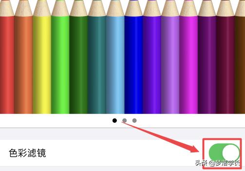 苹果手机屏幕黑屏怎么办(图5)
