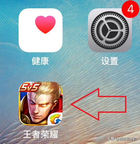 王者荣耀怎么降低延迟(图4)