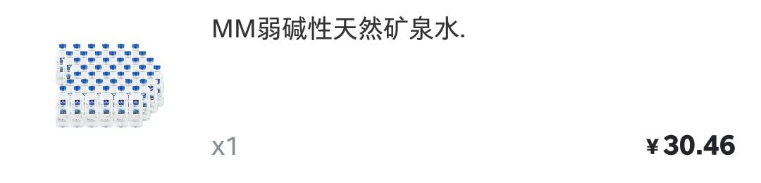 山姆的蓝莓冻干怎么吃(图3)