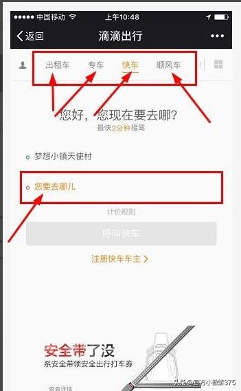 什么是微信 怎样使用-watchgt3微信怎么用？