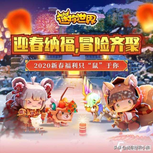 关于迷你世界皮肤有哪些？