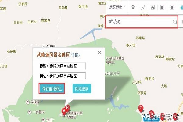 怎么画旅游景点图 推荐图片,怎么画旅游景点图 推荐图片大全