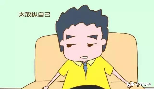 为什么男人结婚后会变胖(图1)