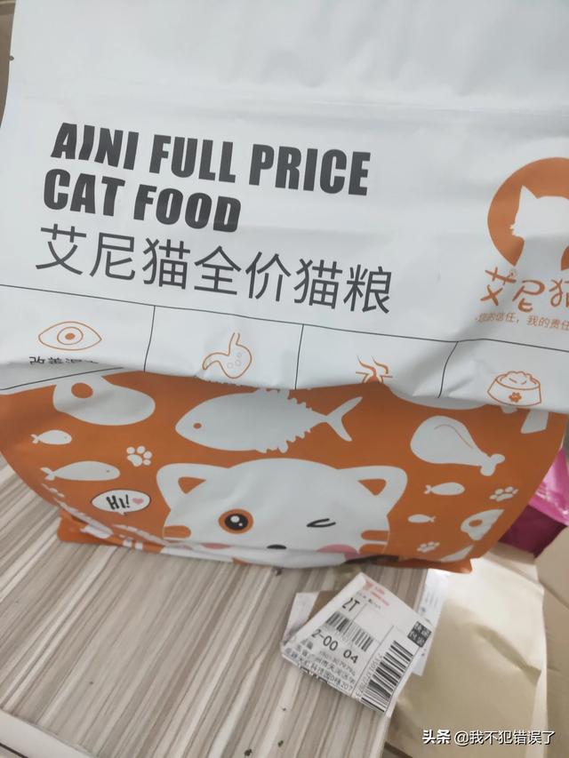 猫粮什么牌子好又便宜当然不要太廉价的啊