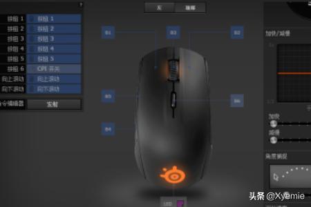 吃鸡大神遇到鼠标怎么用(图6)