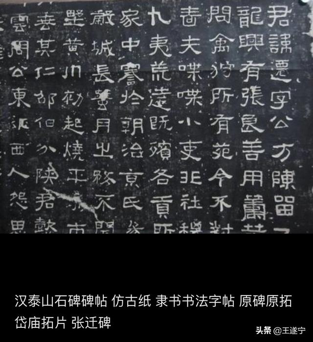 初学者临摹小篆字体