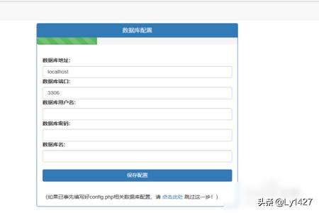 搭建网站的全部教程