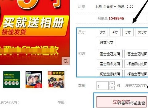 [洗相片]照片怎么冲洗？