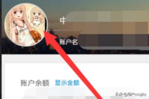 怎么查看自己有多少个实名认证的支付宝账号