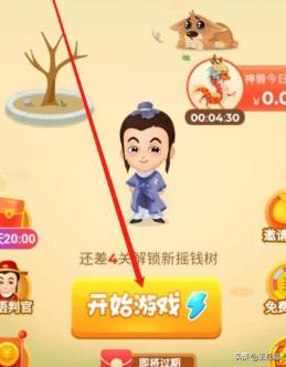 疯狂猜成语攻略 疯狂猜成语大全-第2张图片-Game优搜