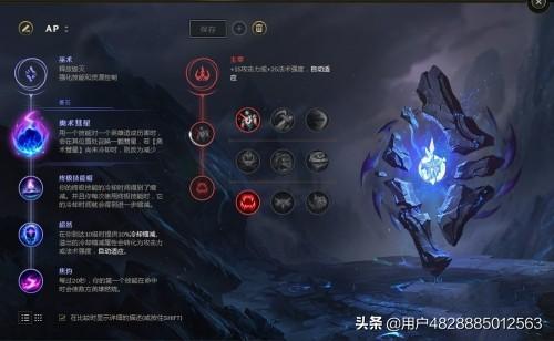 lol赛季攻略 lol赛季流程  第2张