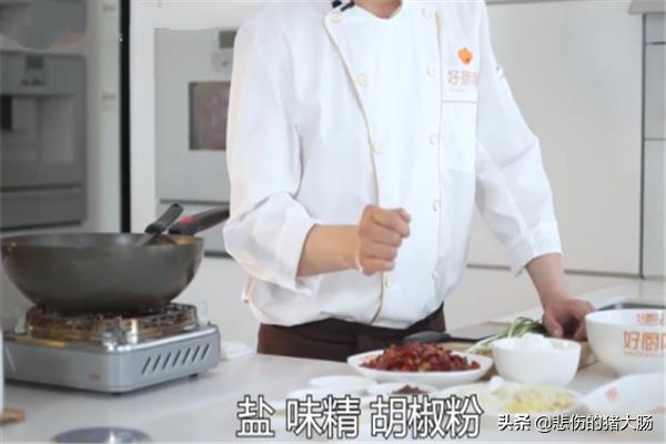 学做家常菜麻辣鸡块做法