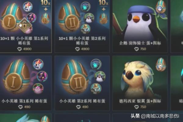 小小传说 小小传说养成-第1张图片-春华游戏网