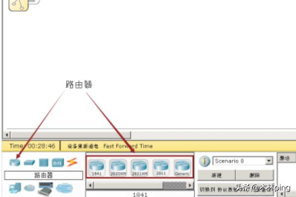 思科交换机模拟器-思科模拟器交换机配置教程？