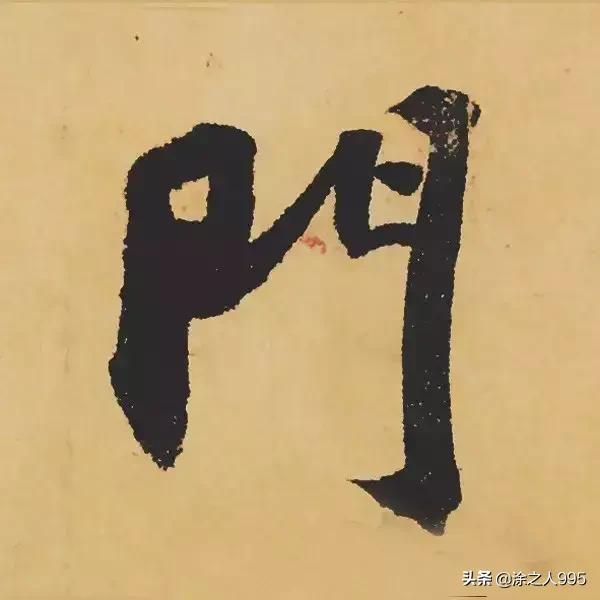 草书用哪个字体好看