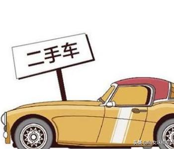 二手贷款车