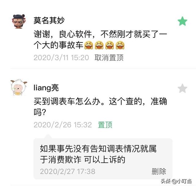开新二手车电话号码，开新二手车电话号码怎么查