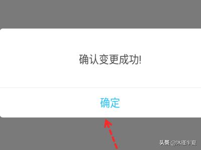 [中国建筑app]建行收款码怎么开通？