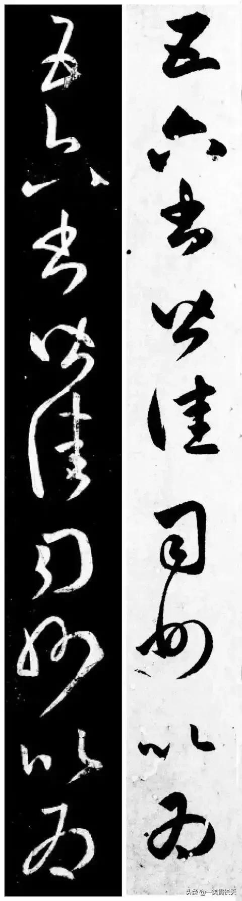 仿宋字体草书作品欣赏大全