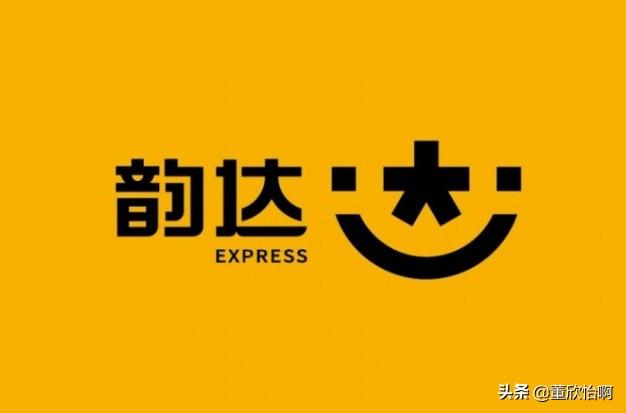 韵达快递编码的样式是什么，韵达快递编码的样式是什么样的