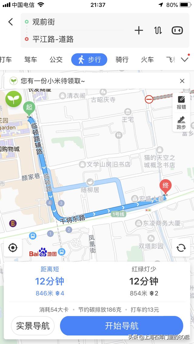 观前街平江路美食攻略（打算去苏州观前街玩，请问有什么便宜又好吃的民间小吃呢？）