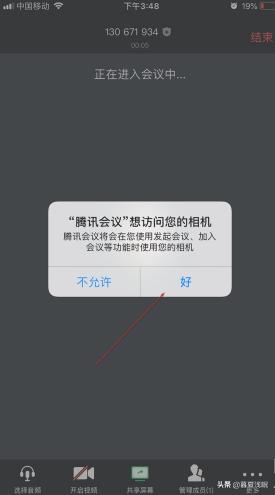 [腾讯会议投屏]腾讯会议可以投屏在液晶电视上吗？