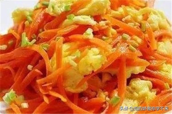 红萝卜炒鸡蛋-红萝卜炒鸡蛋做法