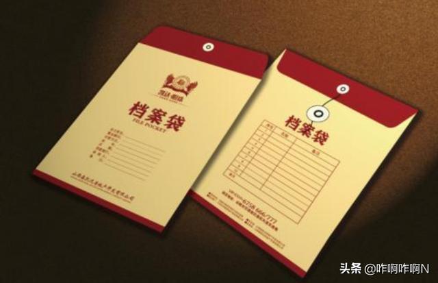 档案行业资讯，档案行业资讯怎么写