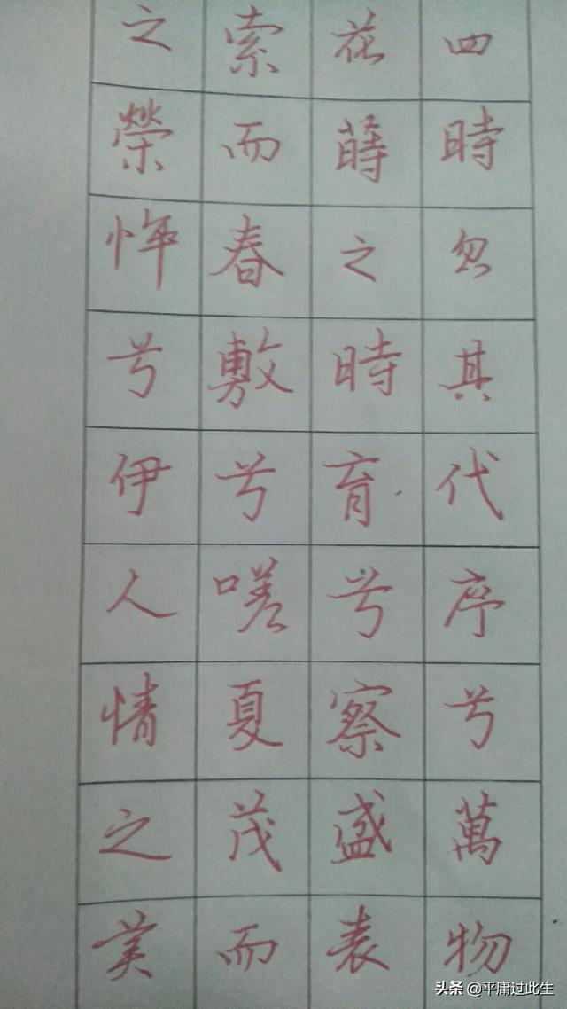 钢笔不好写了怎么改善(图9)
