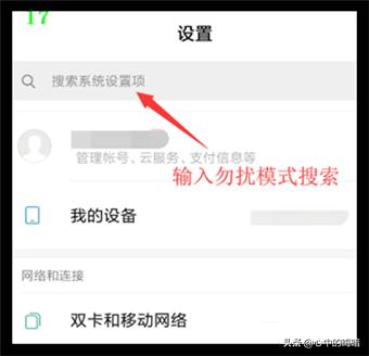 微信怎么屏蔽消息(微信怎么屏蔽消息不显示出来)