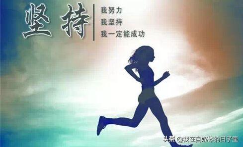 健康活着就是幸福句子摘抄,健康活着就是幸福句子摘抄