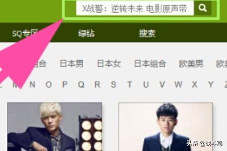 qq音乐怎么下载歌曲到手机电脑？：qq音乐官网下载