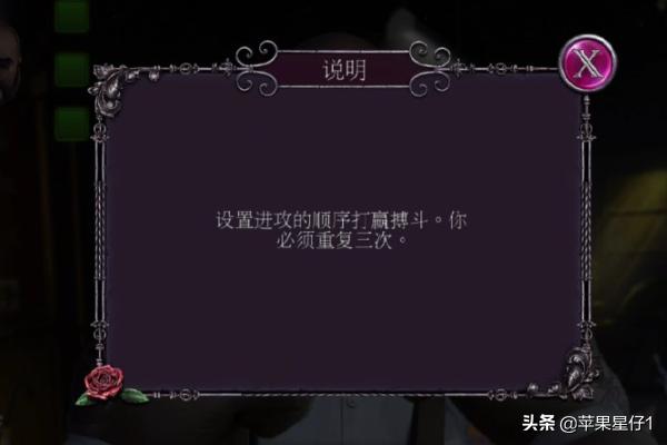 真实逃脱19沉船攻略 真实逃脱96怎么过  第24张