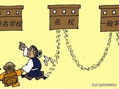 考研院校怎么选择，考研院校怎么选择app