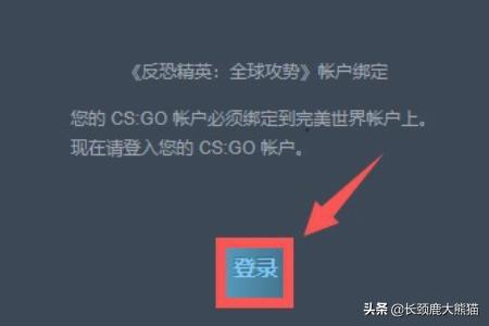 完美国际17本攻略 完美国际17本攻略视频  第10张